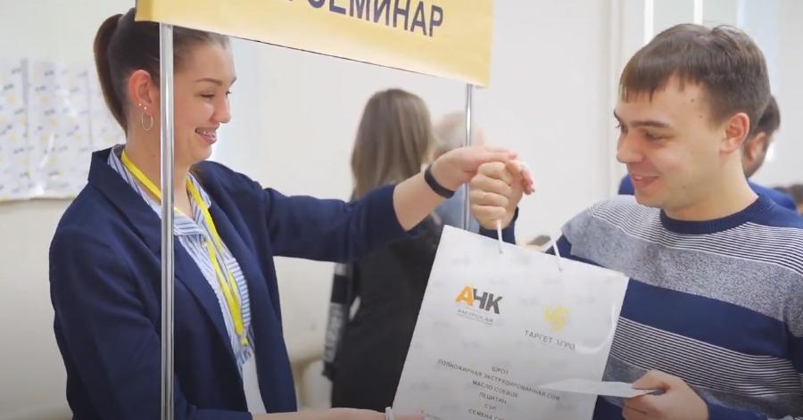 Семинар «Системы защиты растений и поставки на выгодных условиях СЗР и семян сои в Амурской области»
