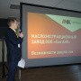 Семинар СЗР 2019