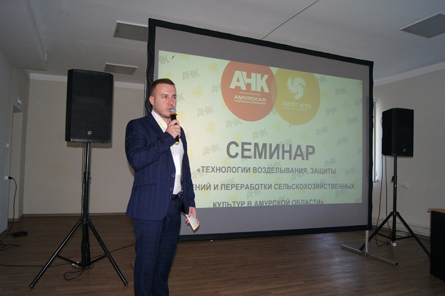 Семинар СЗР 2019