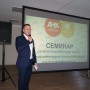 Семинар СЗР 2019