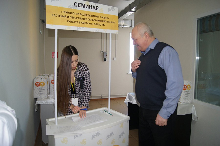 Семинар СЗР 2019